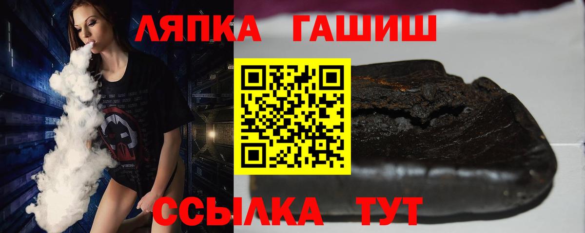 Гашиш индика сатива Губкин