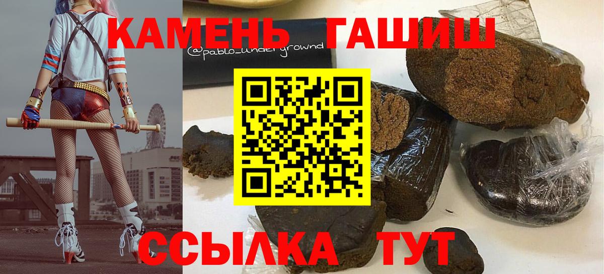 ГАШИШ ice o lator  Гашиш  ГАШИШ гарик  Губкин  Вход с VPN 