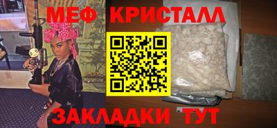винт Лесосибирск