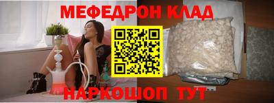 соль курить ск Ликино-Дулёво