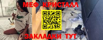 винт Лесосибирск