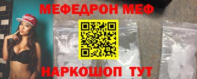 винт Лесосибирск