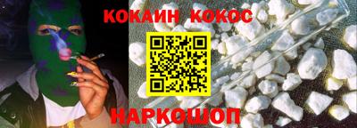 гашик Ливны