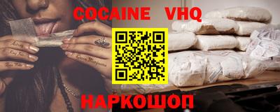 соль курить ск Ликино-Дулёво