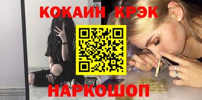 соль курить ск Ликино-Дулёво