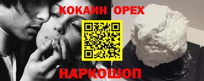 соль курить ск Ликино-Дулёво