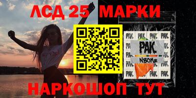 винт Лесосибирск