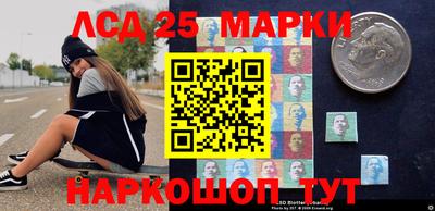 винт Лесосибирск