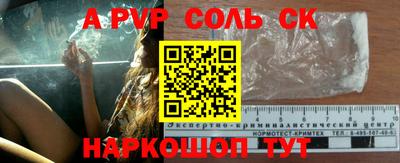 соль курить ск Ликино-Дулёво
