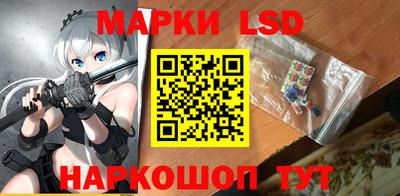 соль курить ск Ликино-Дулёво