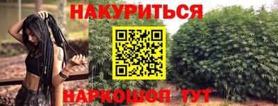 соль курить ск Ликино-Дулёво
