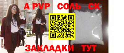 винт Лесосибирск