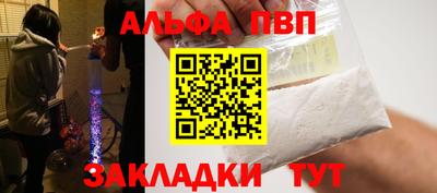 гашик Ливны