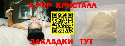 винт Лесосибирск