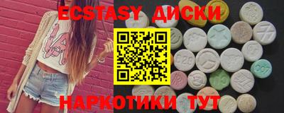 соль курить ск Ликино-Дулёво