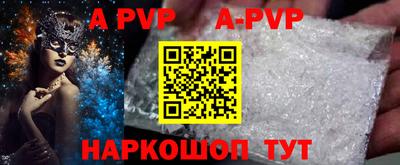 гашик Ливны
