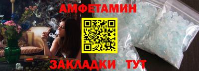 гашик Ливны