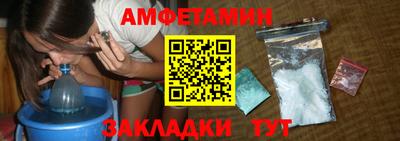 винт Лесосибирск