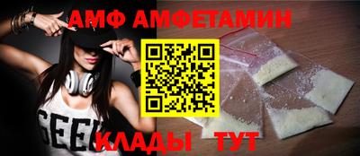 винт Лесосибирск