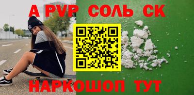 гашик Ливны