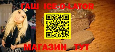винт Лесосибирск