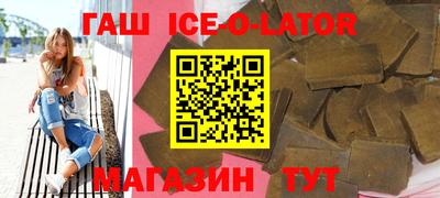 винт Лесосибирск