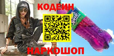 гашик Ливны
