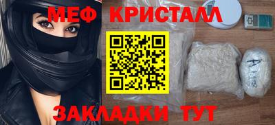 соль курить ск Ликино-Дулёво