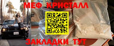 винт Лесосибирск