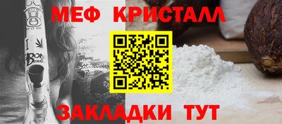 соль курить ск Ликино-Дулёво