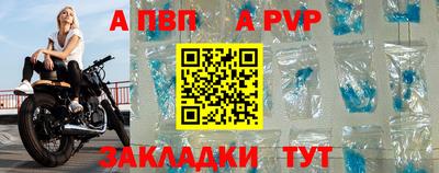 гашик Ливны