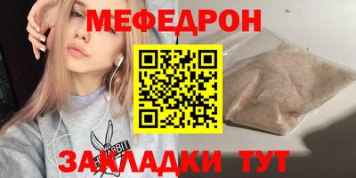 винт Лесосибирск
