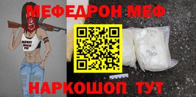 соль курить ск Ликино-Дулёво