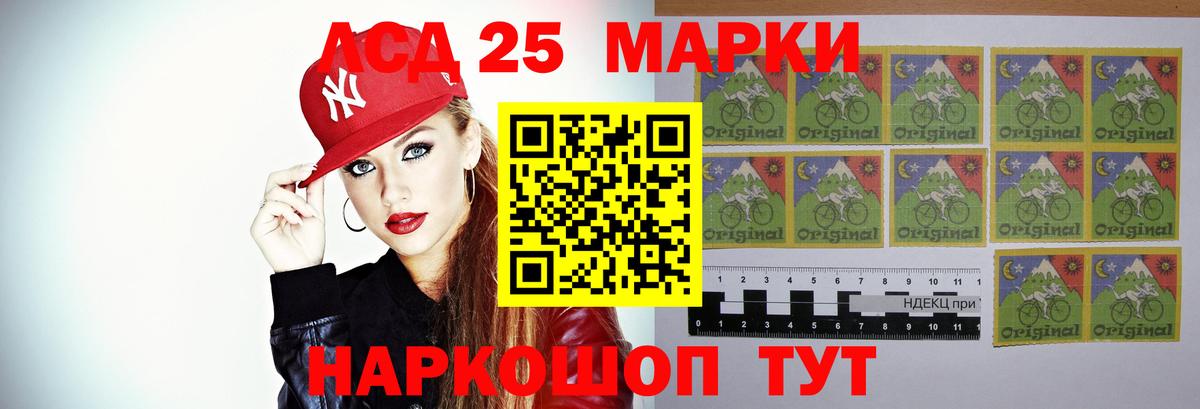 Губкин  кракен зеркало  Вход с VPN  Лсд 25 экстази ecstasy  ЛСД экстази ecstasy 