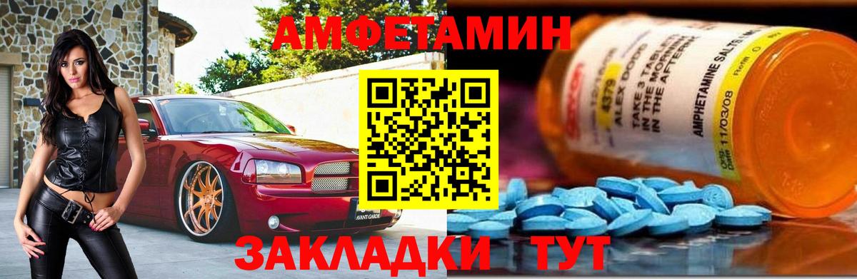 Первитин Декстрометамфетамин 99.9%  Вход с VPN  Губкин 
