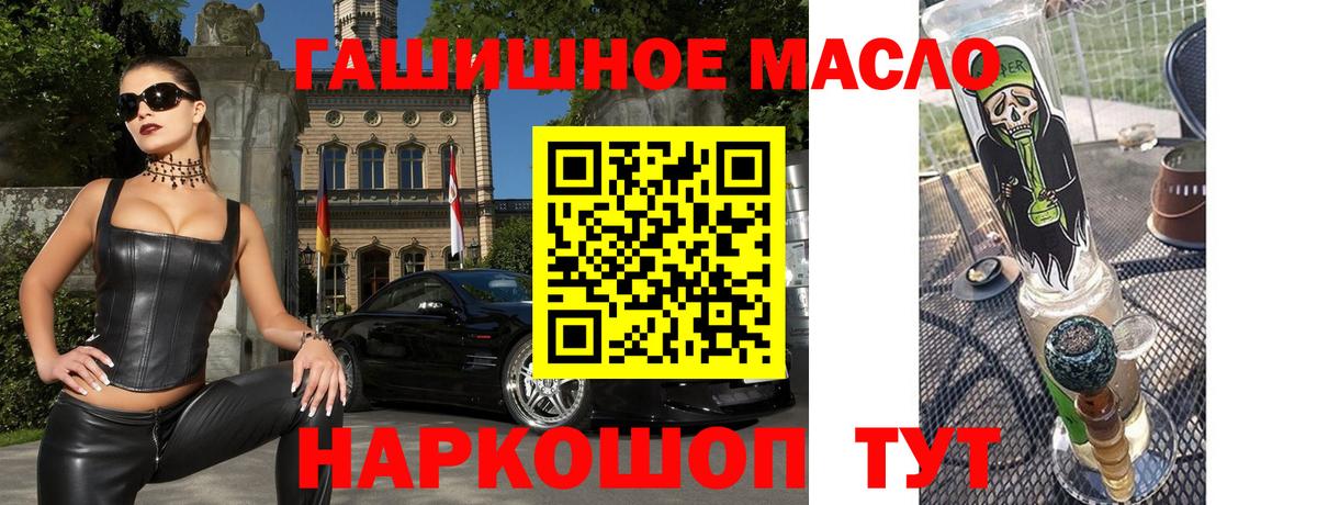 Дистиллят ТГК концентрат Губкин